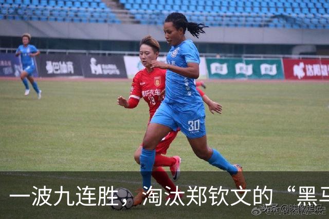 一波九连胜，淘汰郑钦文的“黑马”闯入法网决赛创造历史，曾患抑郁症，不得不远离赛场