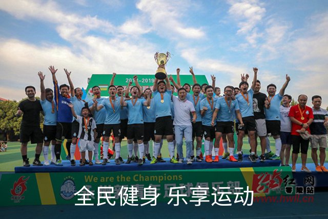 全民健身 乐享运动