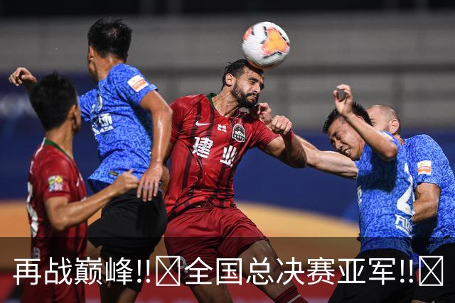 再战巅峰‼️全国总决赛亚军‼️