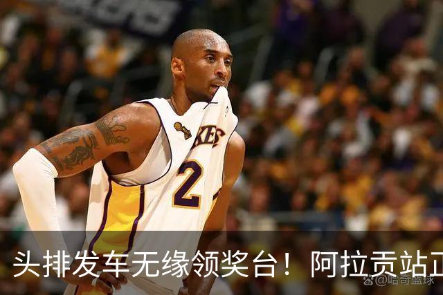 头排发车无缘领奖台！阿拉贡站正赛第一回合：德比斯获第8名