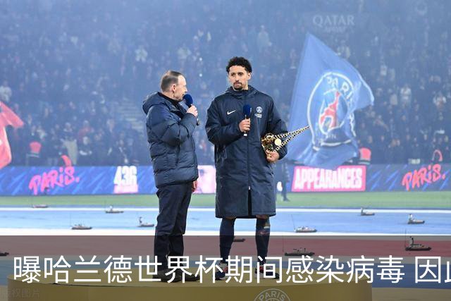 曝哈兰德世界杯期间感染病毒 因此战英格兰发挥不佳