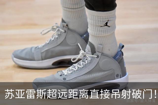 苏亚雷斯超远距离直接吊射破门！迈阿密取得领先！