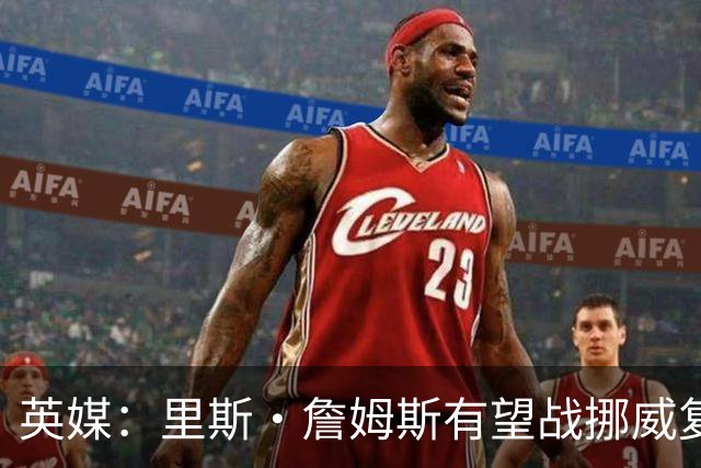 英媒：里斯·詹姆斯有望战挪威复出 缓解英格兰右后卫危机