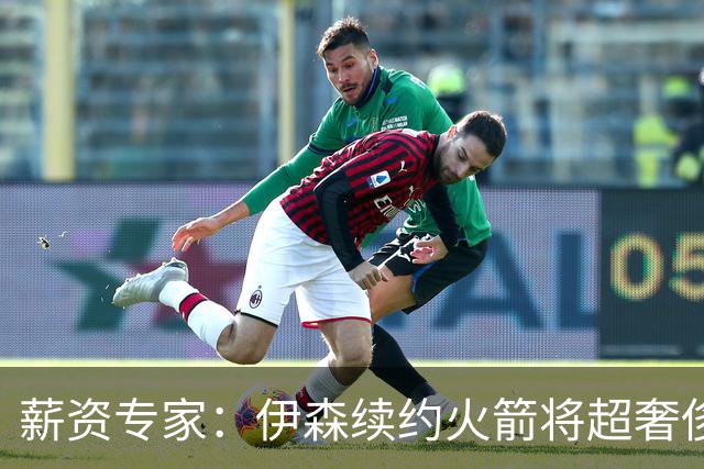 薪资专家：伊森续约火箭将超奢侈税线 火箭目前有5个阵容空位