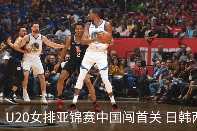 U20女排亚锦赛中国闯首关 日韩两连胜锁定小组第1