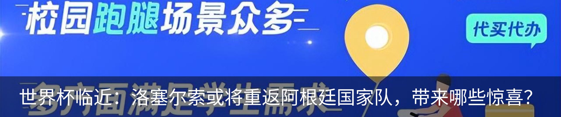资讯中心