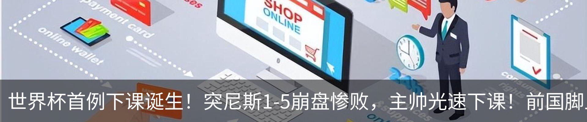 资讯中心