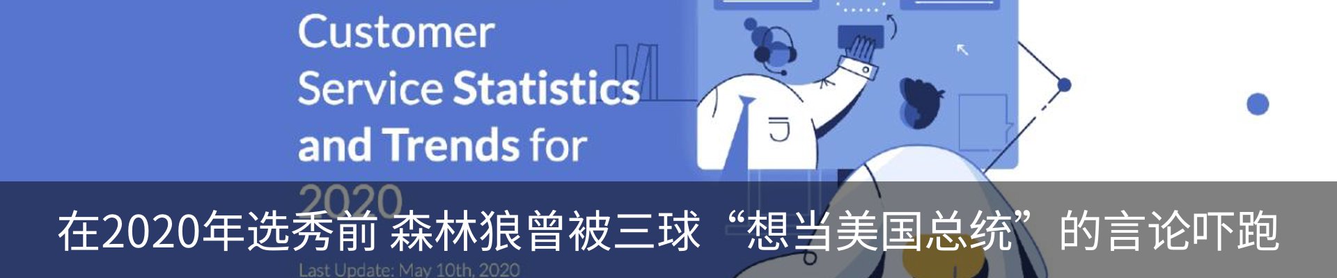 资讯中心