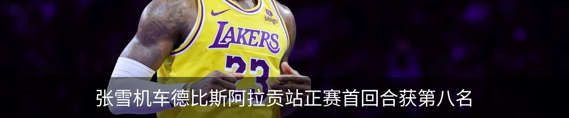 资讯中心