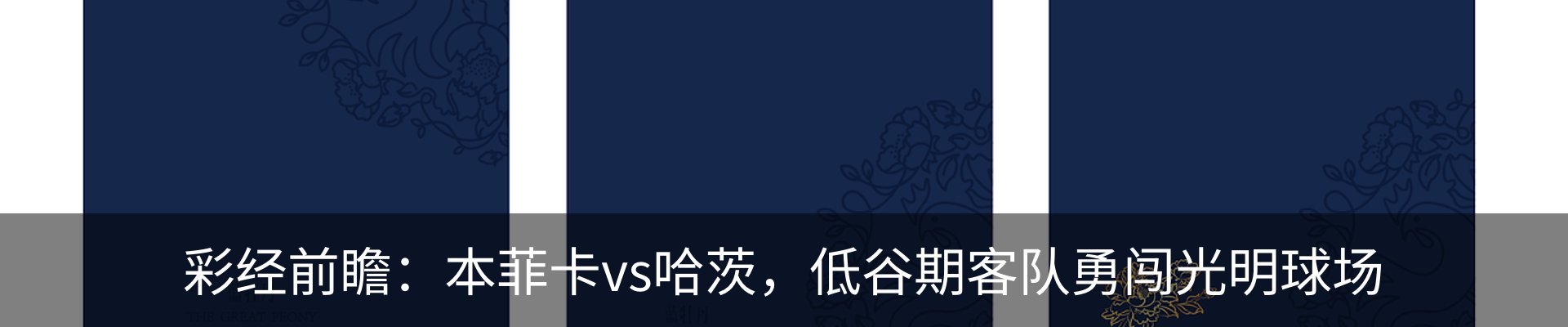 资讯中心