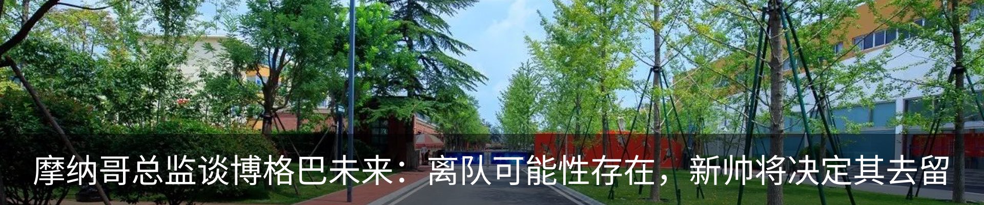 资讯中心