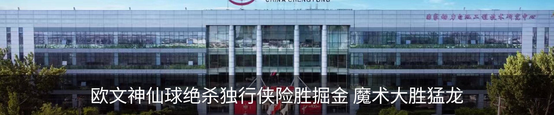 资讯中心