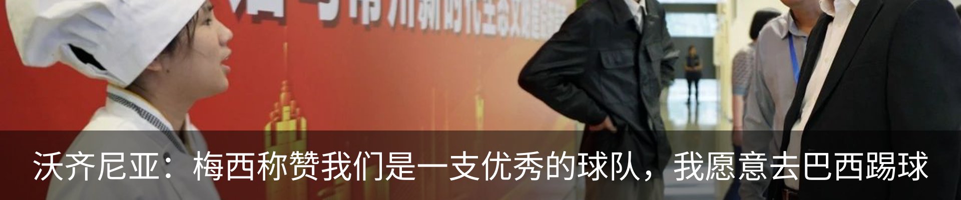 资讯中心