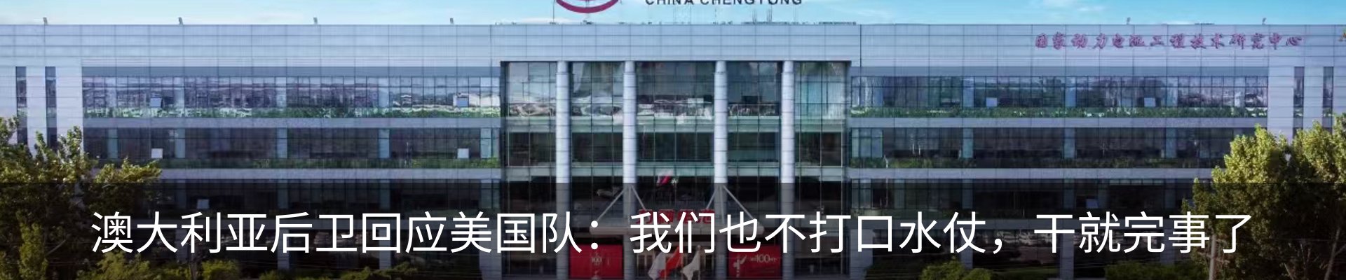 资讯中心