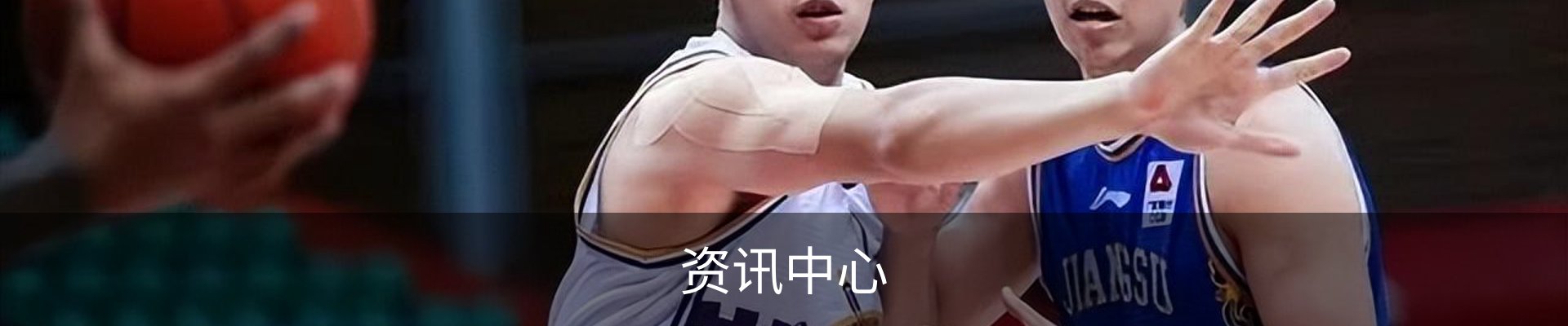 资讯中心
