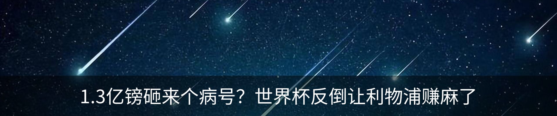 资讯中心