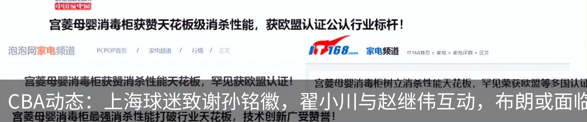 资讯中心