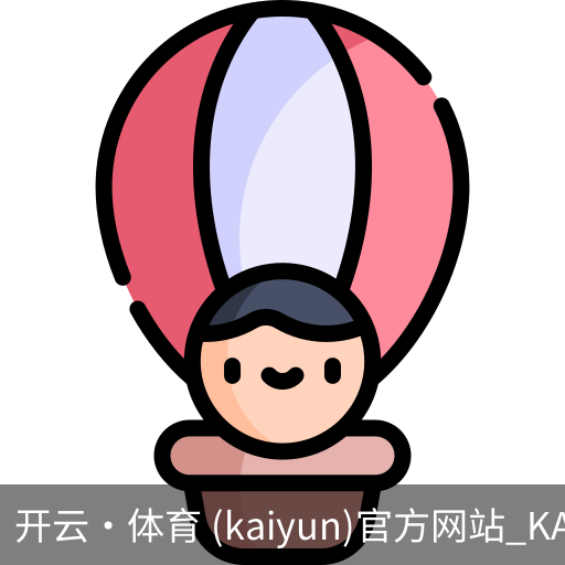 开云